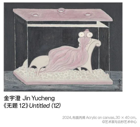 2025北京当代艺博会门票公开发售