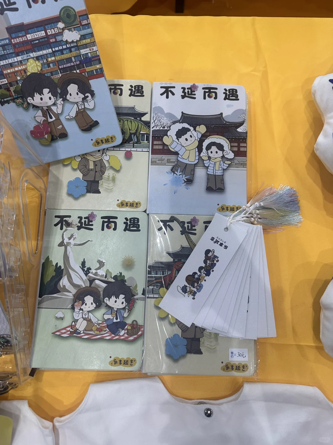 乐享延吉，书博会第一天圆满成功✌️✌️