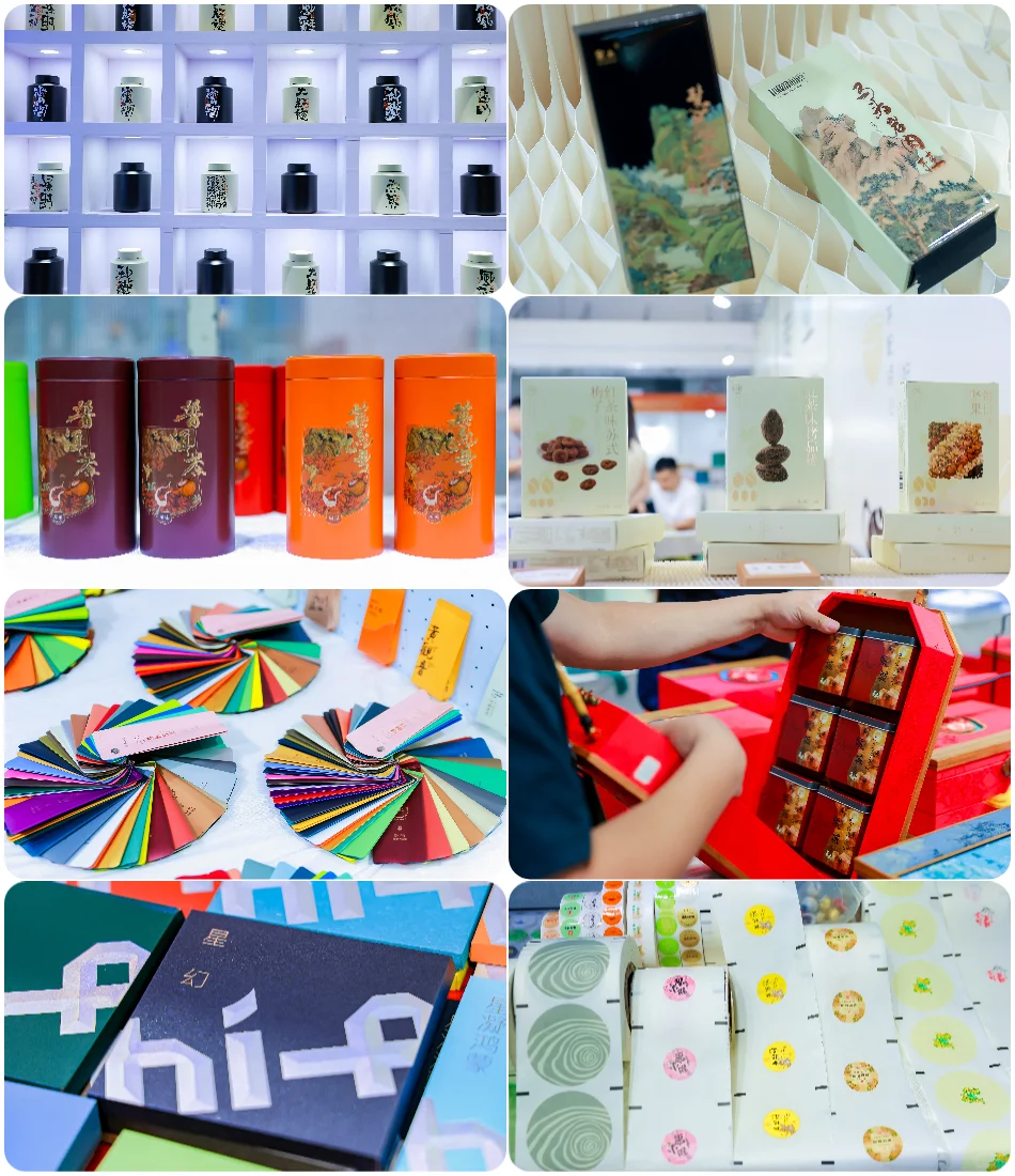 2025茶包装产业博览会来啦 ❗️