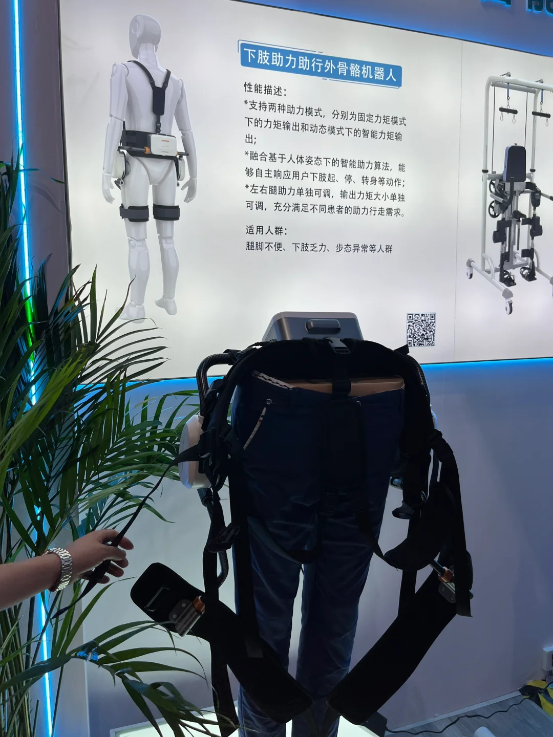 参加北京养老博览会两天，大开眼界！