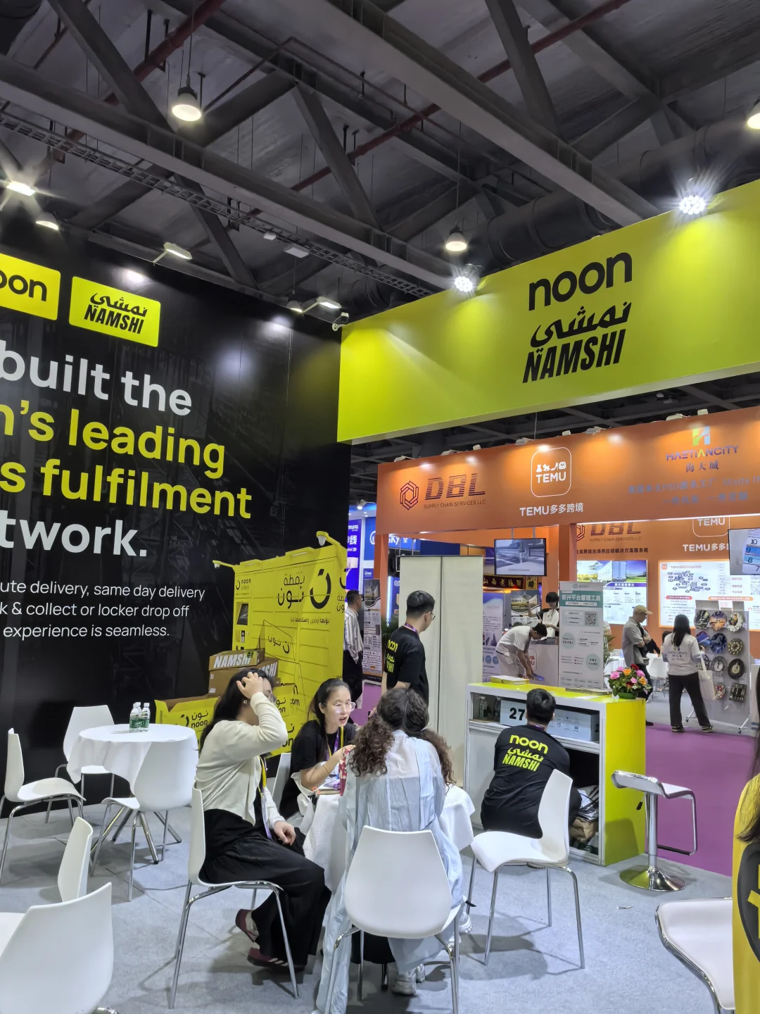 广州跨境电商交易博览会Noon现场你来了吗