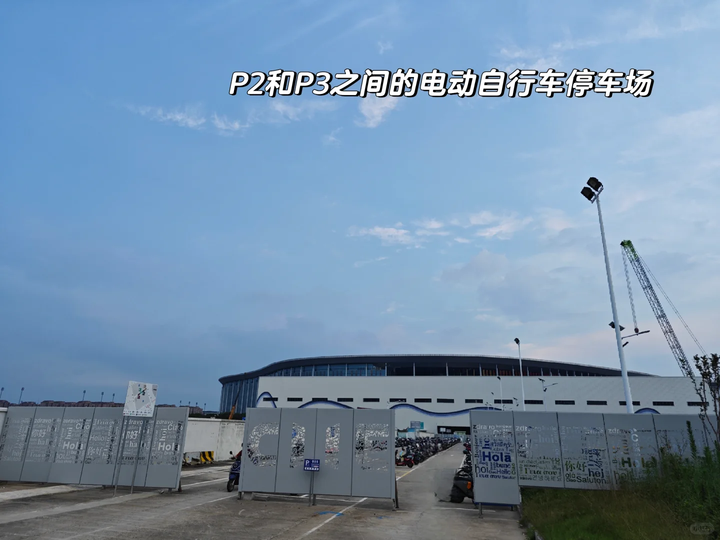 上海国家会展中心地铁站停车攻略