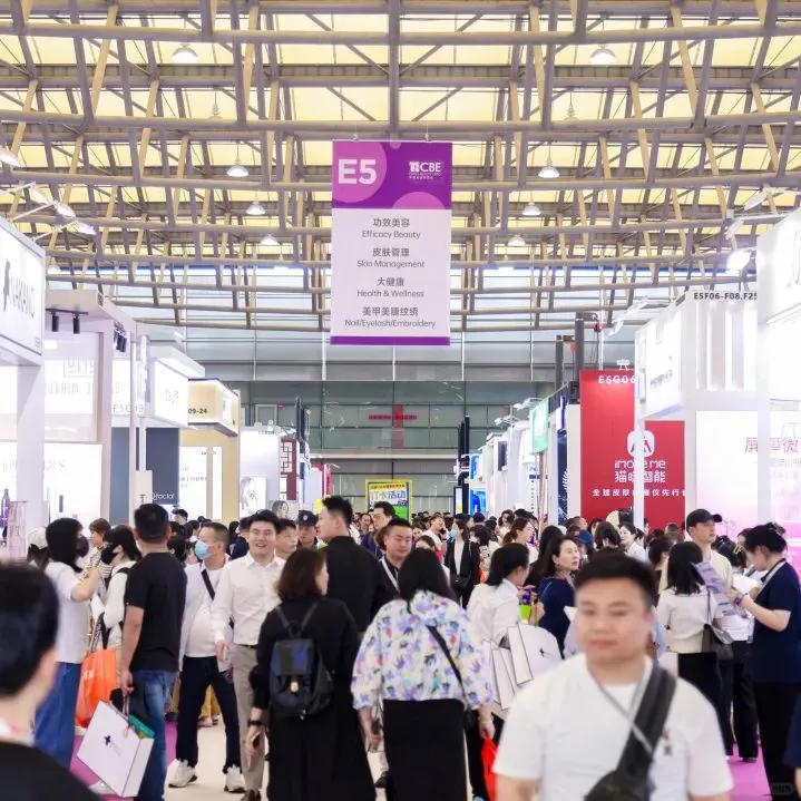 2025CBE上海美博会倒计时！