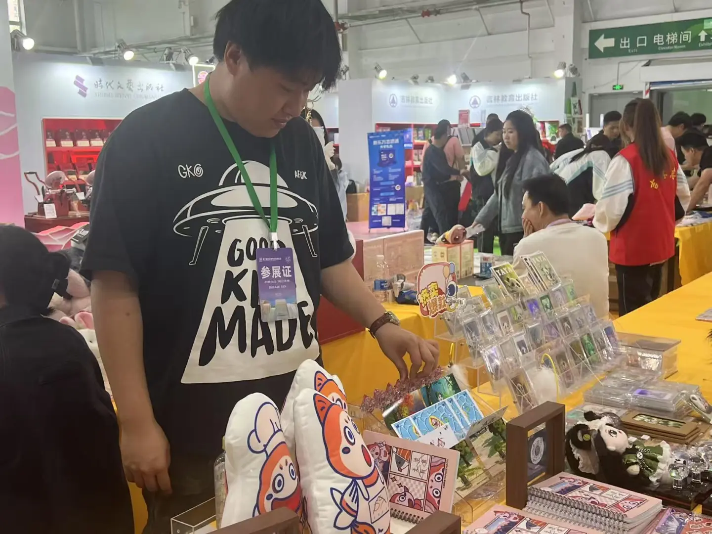 乐享延吉，书博会第一天圆满成功✌️✌️