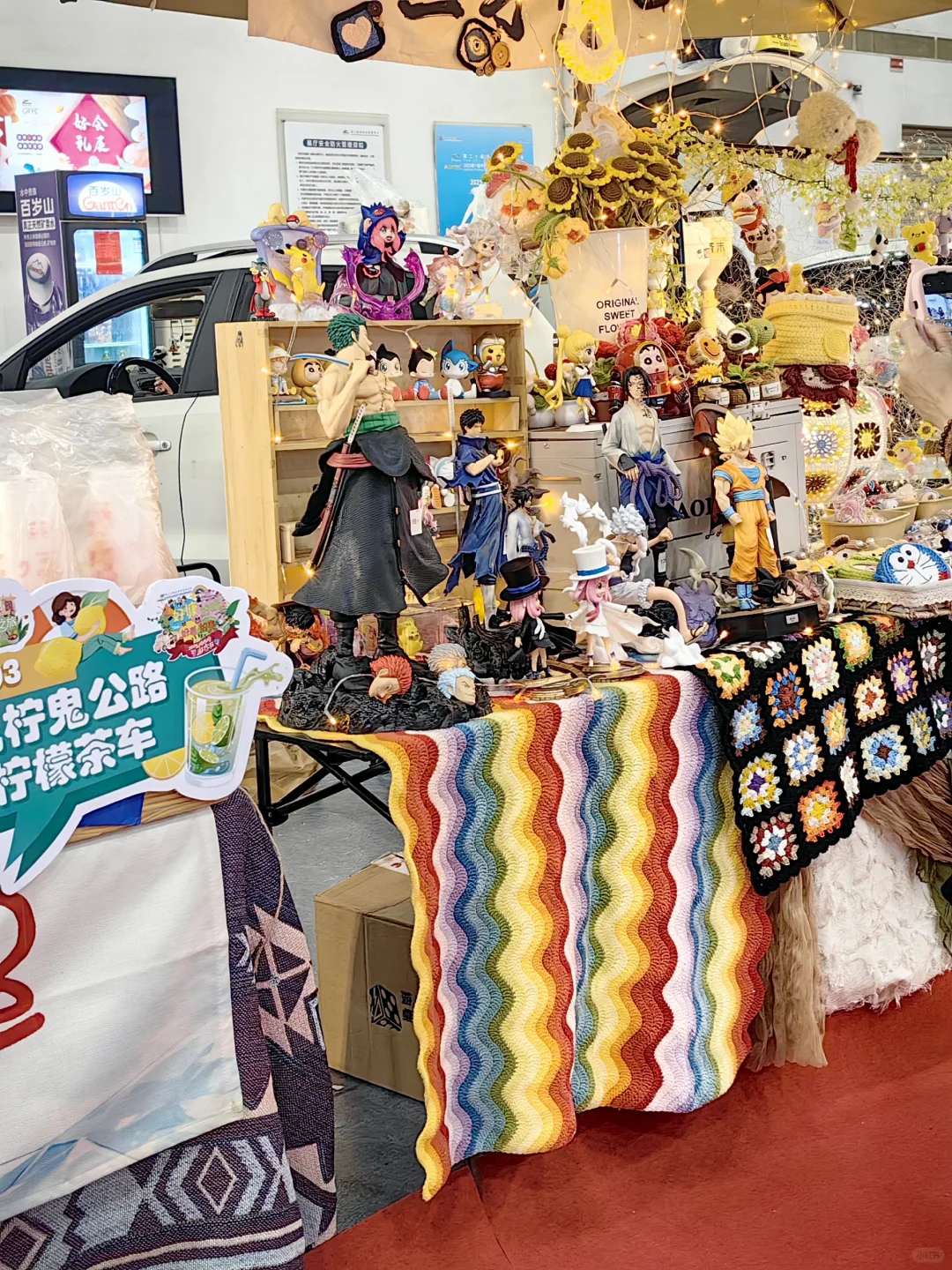 厦门旅游展博览会