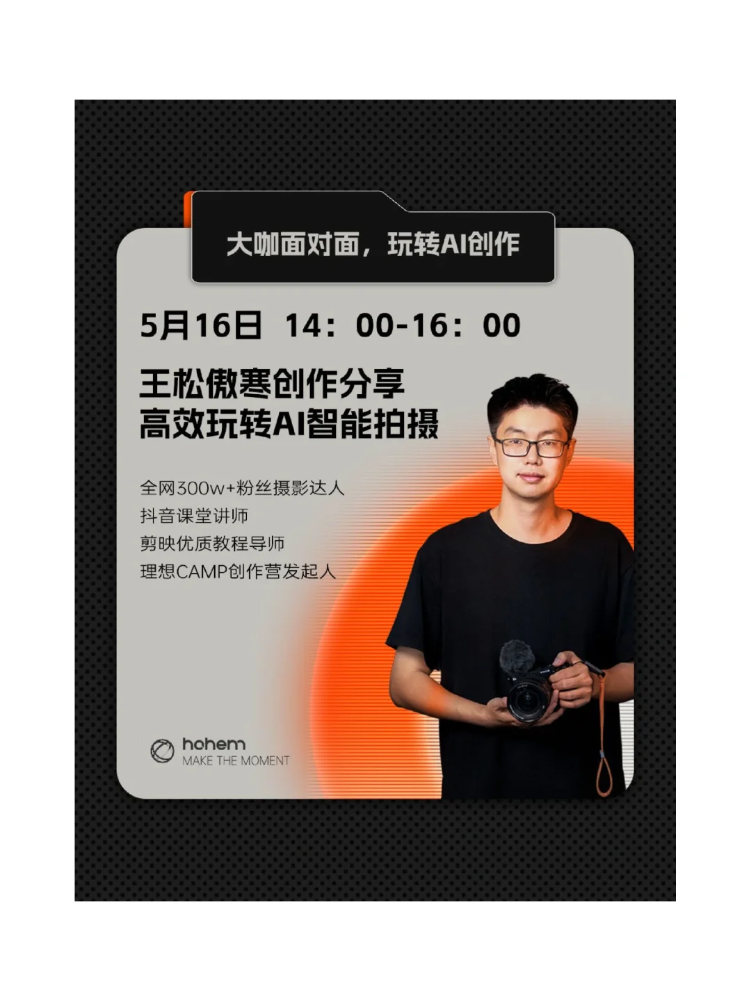 PE展联合打卡攻略来了！