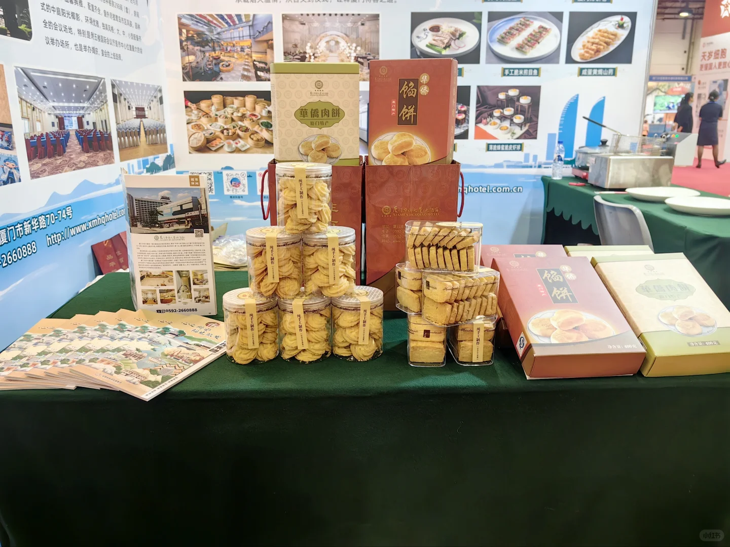 厦门旅游展博览会