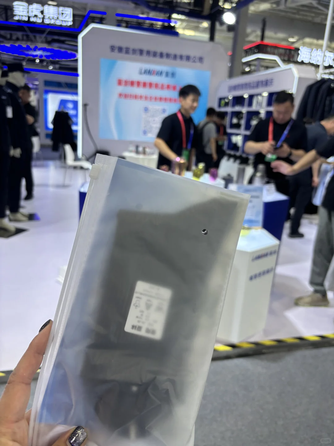 第十二届警用装备展览会打卡看看我拿到了啥