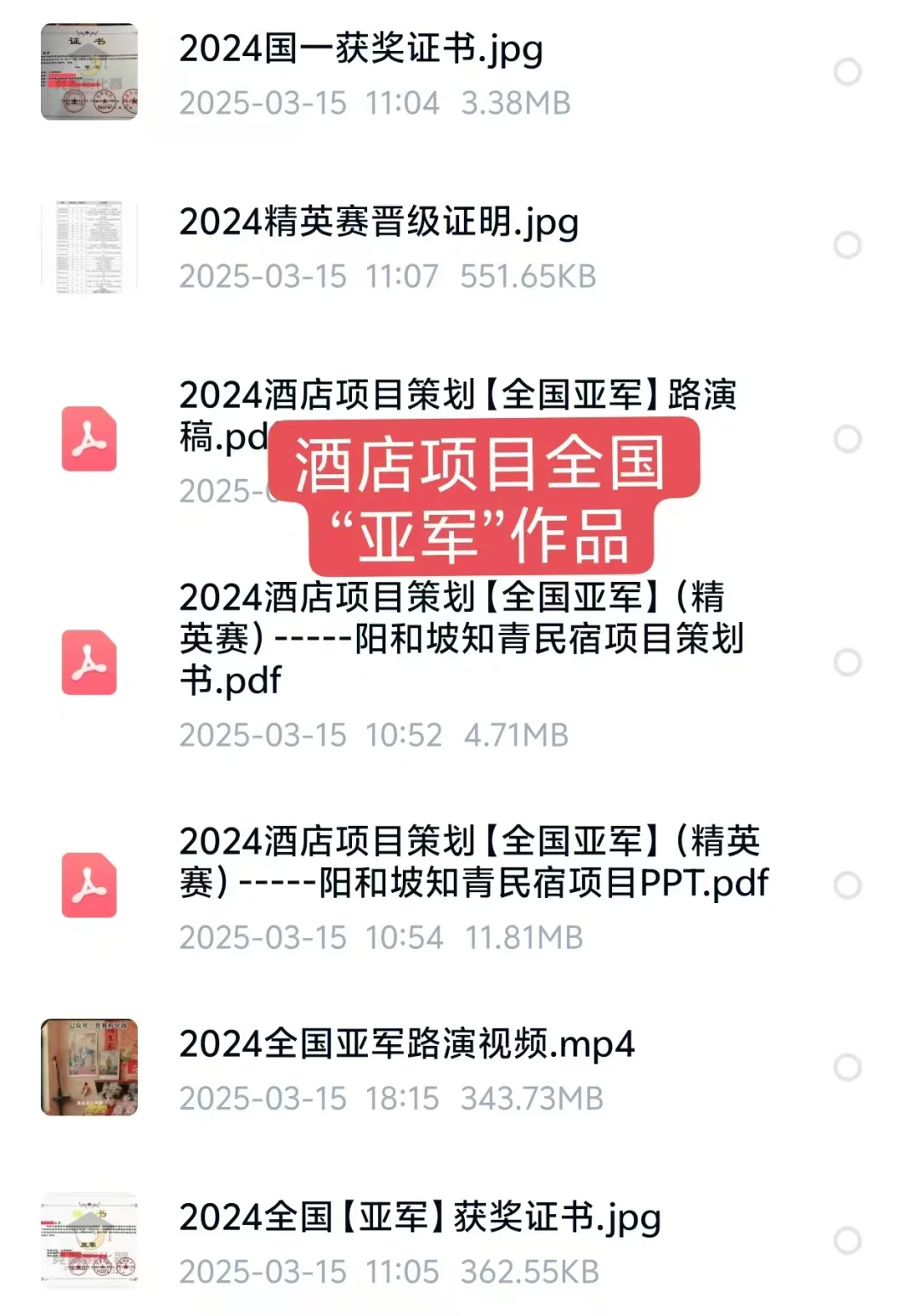 商挑| 文旅与会展酒店项目策划第二弹来啦