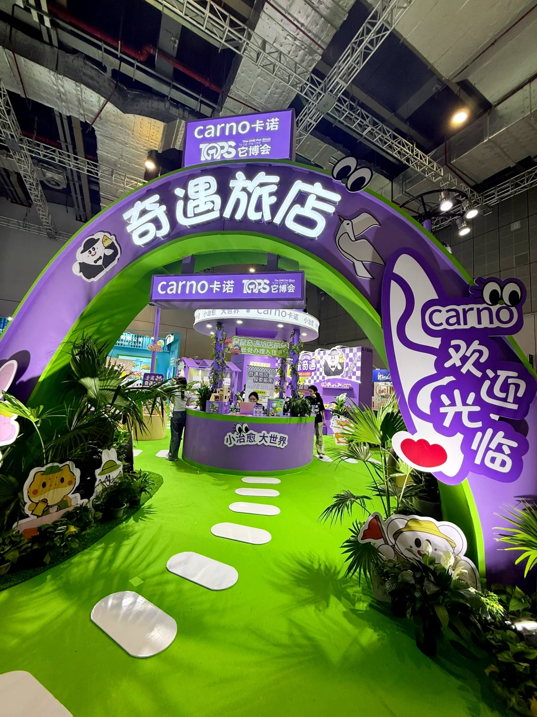 不是宠物创业者也值得看：2025它博会复盘