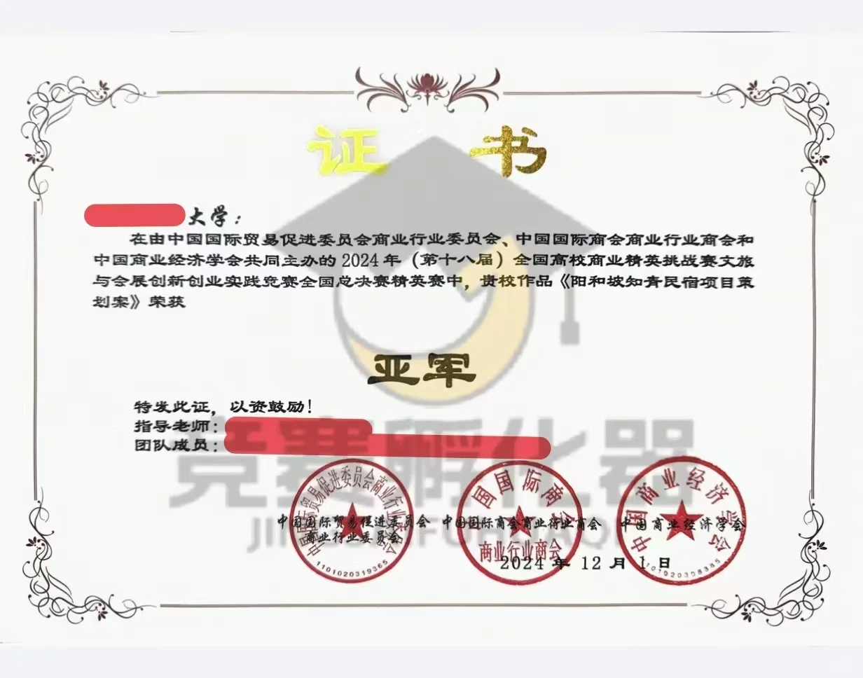 商挑| 文旅与会展酒店项目策划第二弹来啦