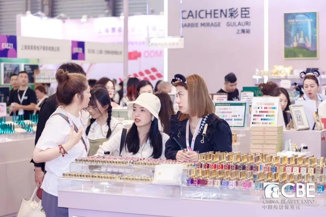 2025CBE上海美博会倒计时！