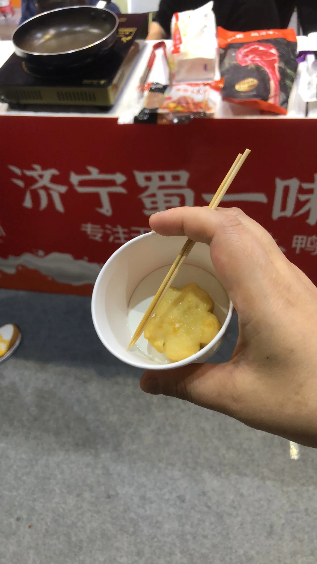 华食展，Day 1