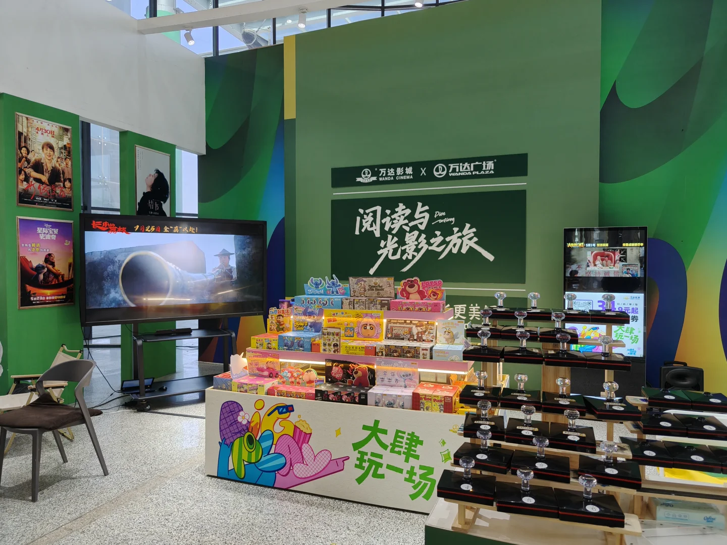 第二届东北图书交易博览会~