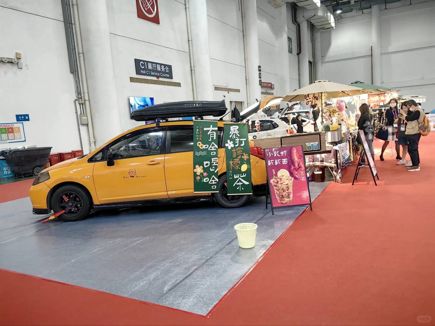 厦门旅游展博览会