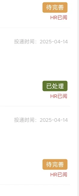贵州人才博览会两个单位待完善怎么办