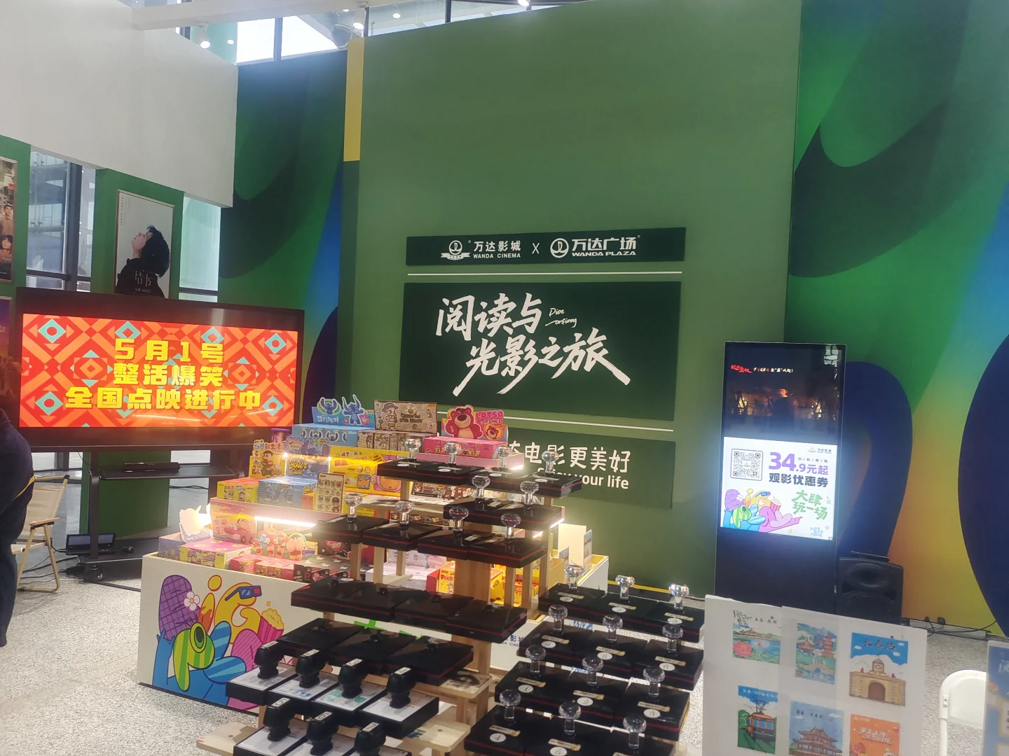 东北第二届图书博览会