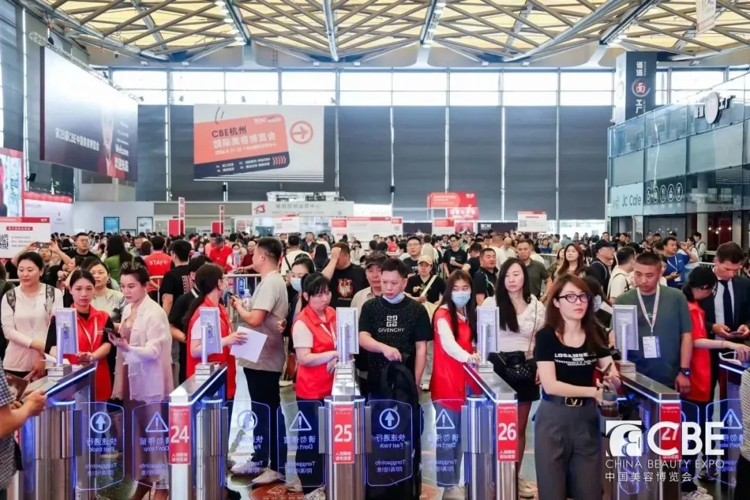 2025CBE上海美博会倒计时！