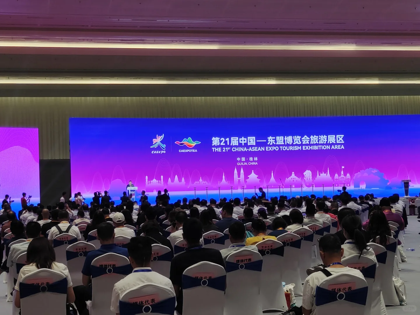 第21届中国—东盟博览会旅游展区