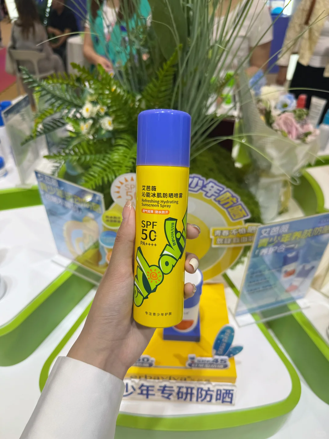 大学生逛展日记｜上海美博会