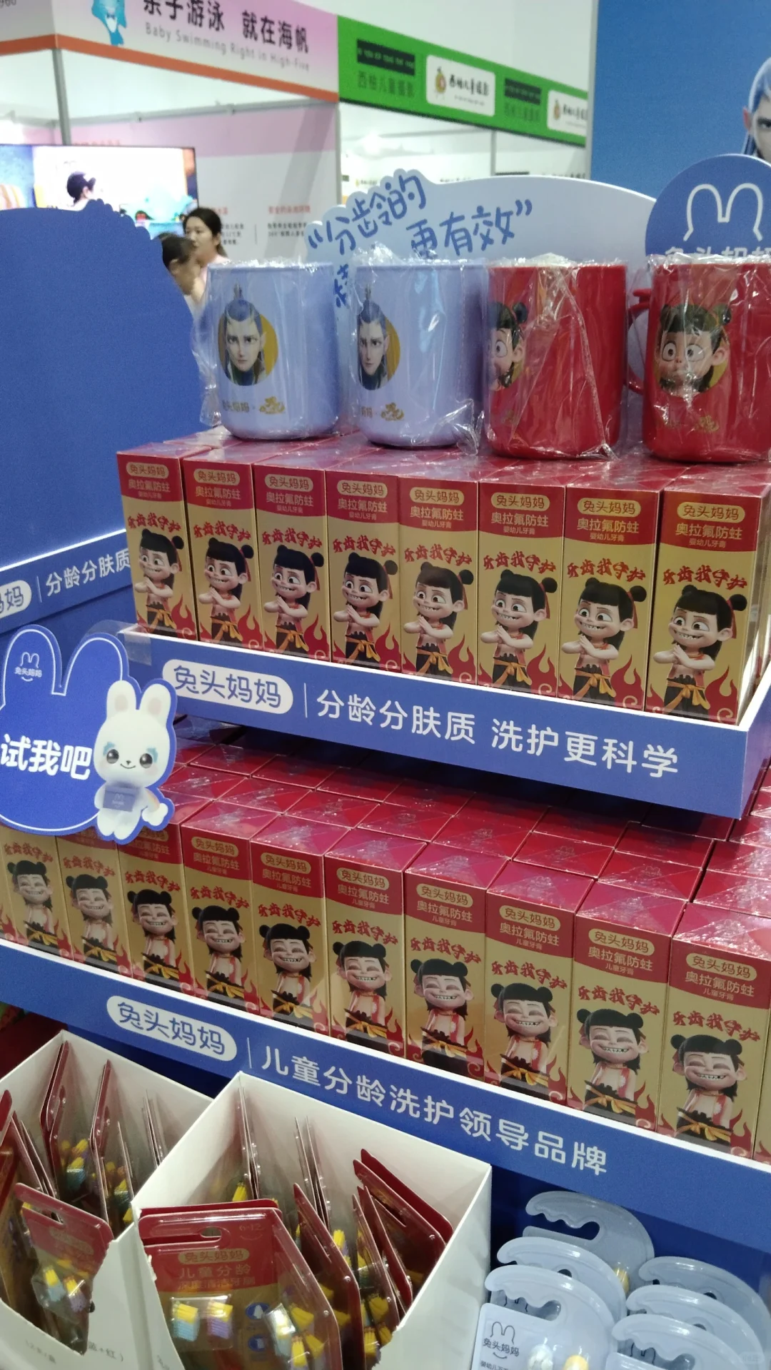 兔头妈妈展会现场，非常热闹