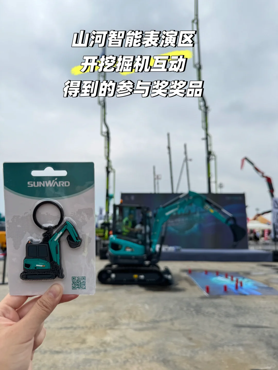 保姆级！长沙国际工程机械展超详细攻略