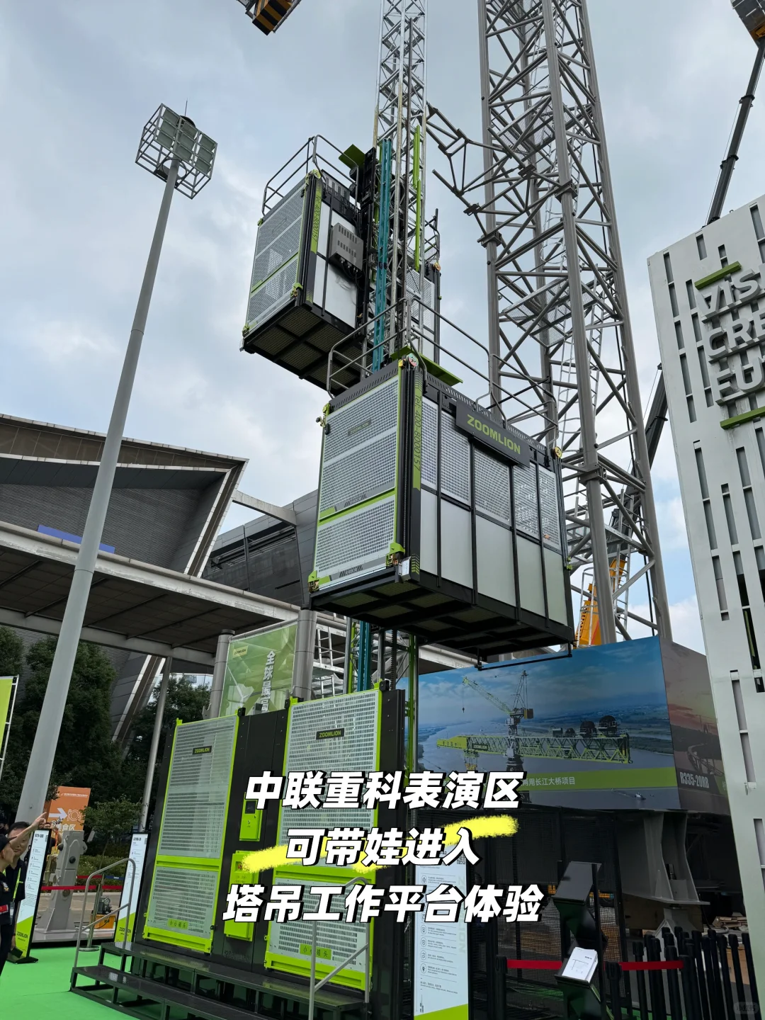 保姆级！长沙国际工程机械展超详细攻略