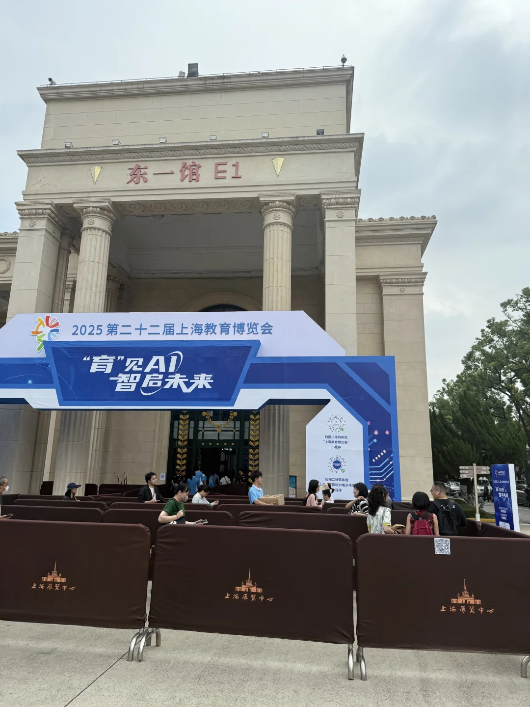 上海教育博览会现场各种适合孩子活动多