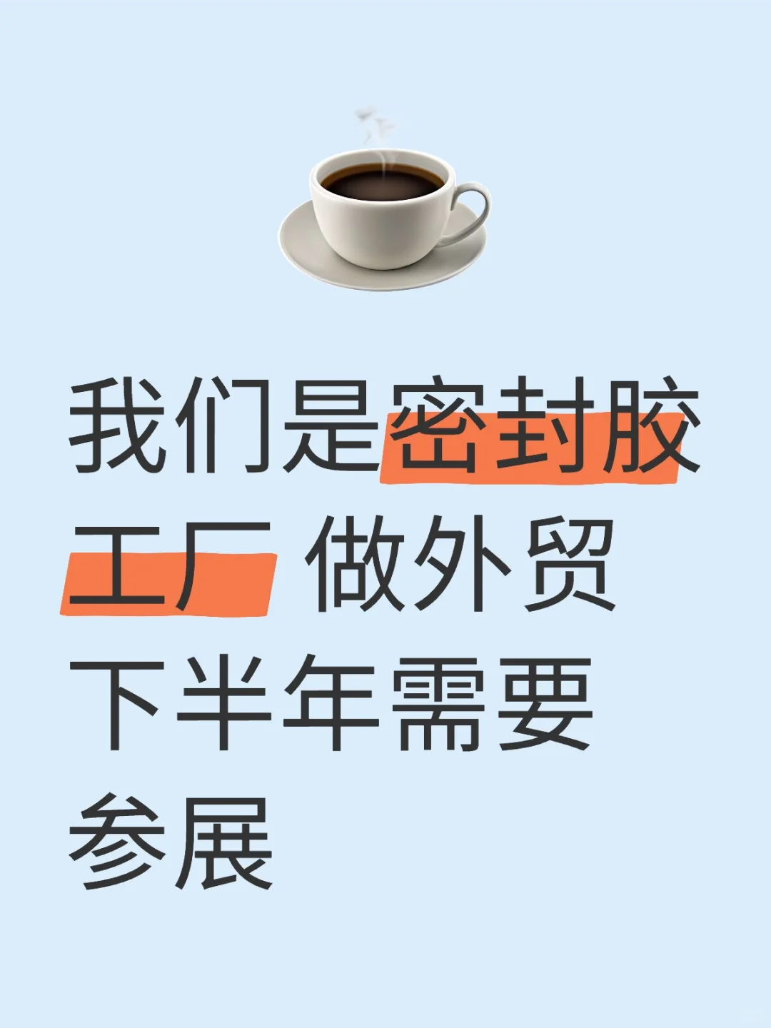 寻中东 东南亚 南美洲展会代理