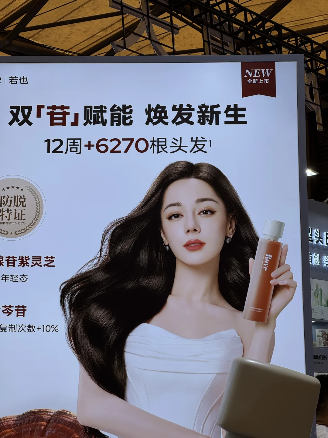 迪丽热巴确实有点东西啊………