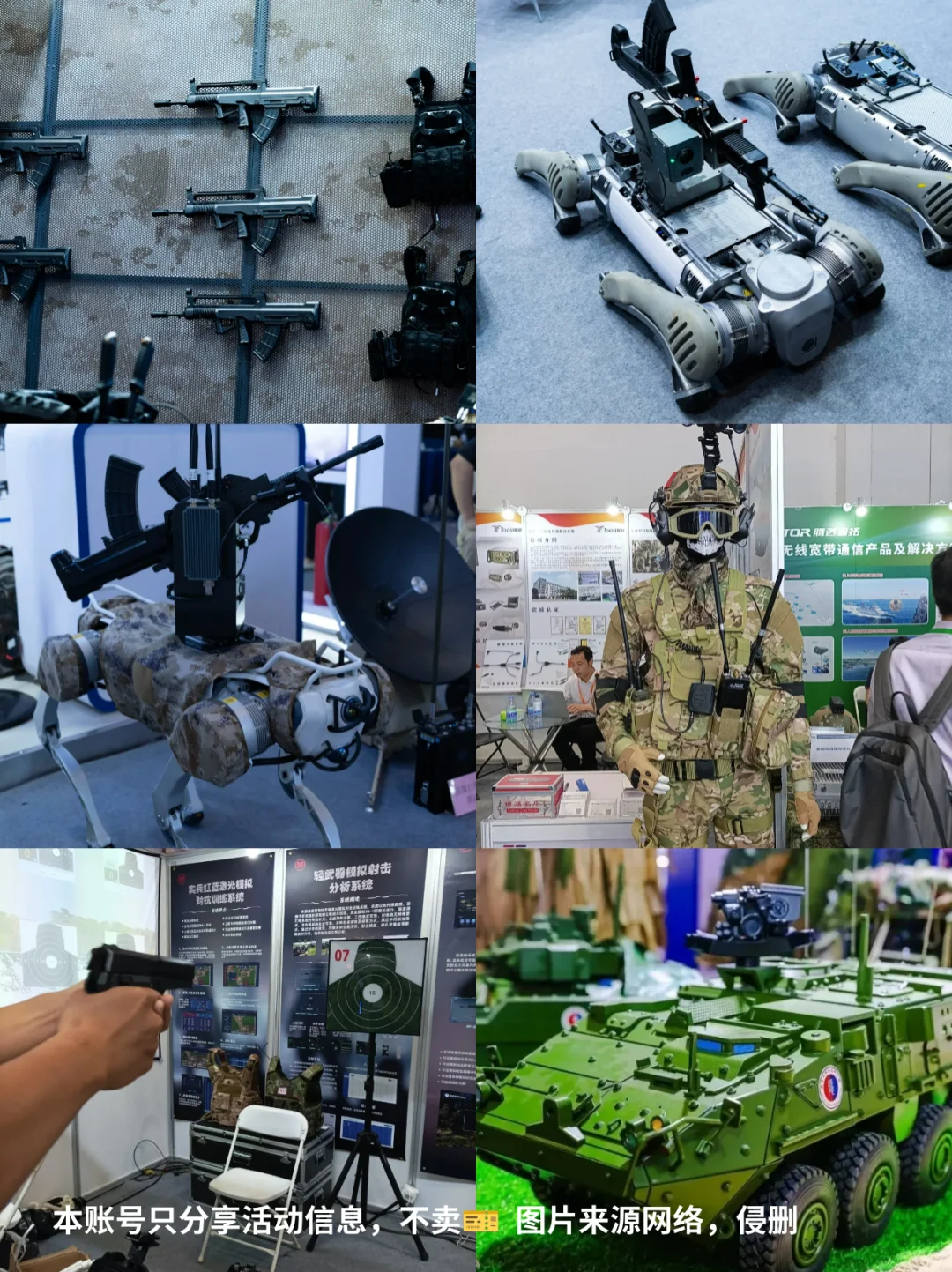 免费领票?！CMITE 2025 北京军博会来咯