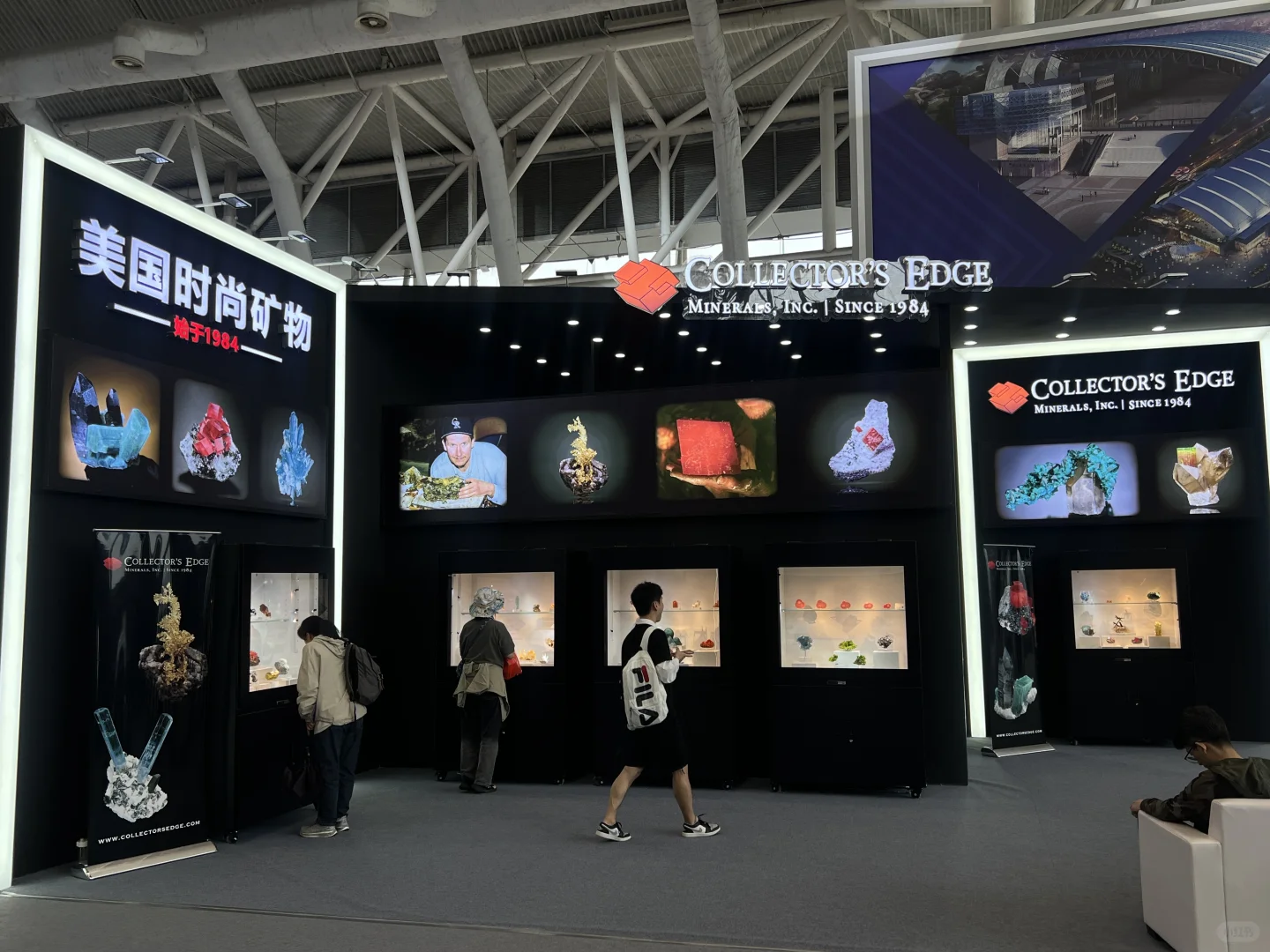 2025中國南京(國際)礦物寶石化石博覽會⑴