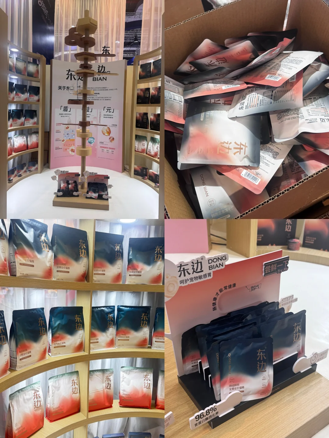 只有我觉得它博会有点那个吗