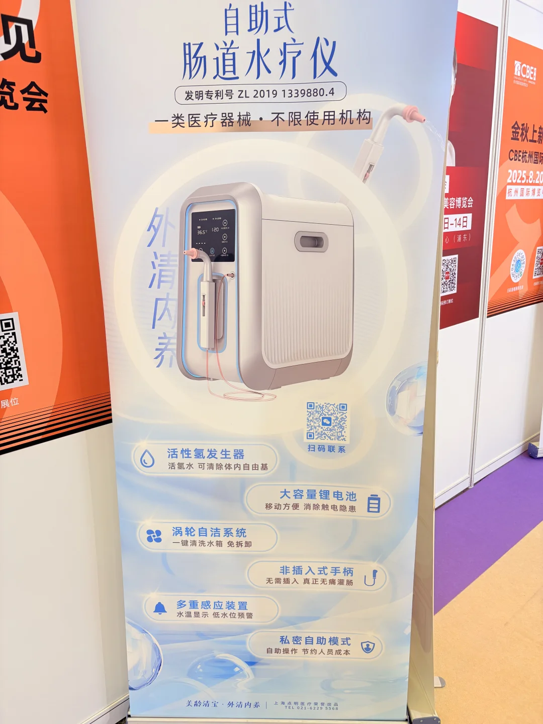 这美博会确实越来越没意思了