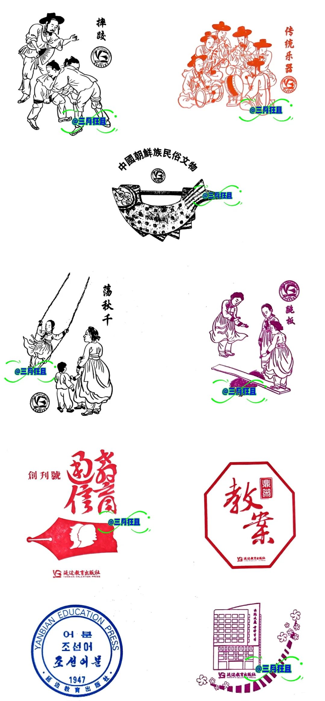 长春第二届东北书博会免费盖章3️⃣0️⃣0️⃣➕