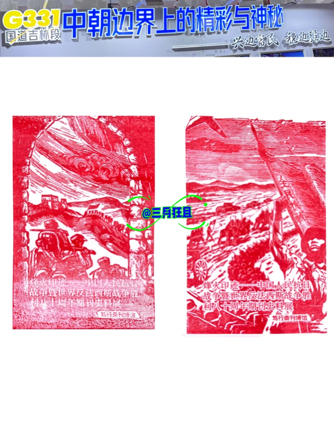 长春第二届东北书博会免费盖章3️⃣0️⃣0️⃣➕