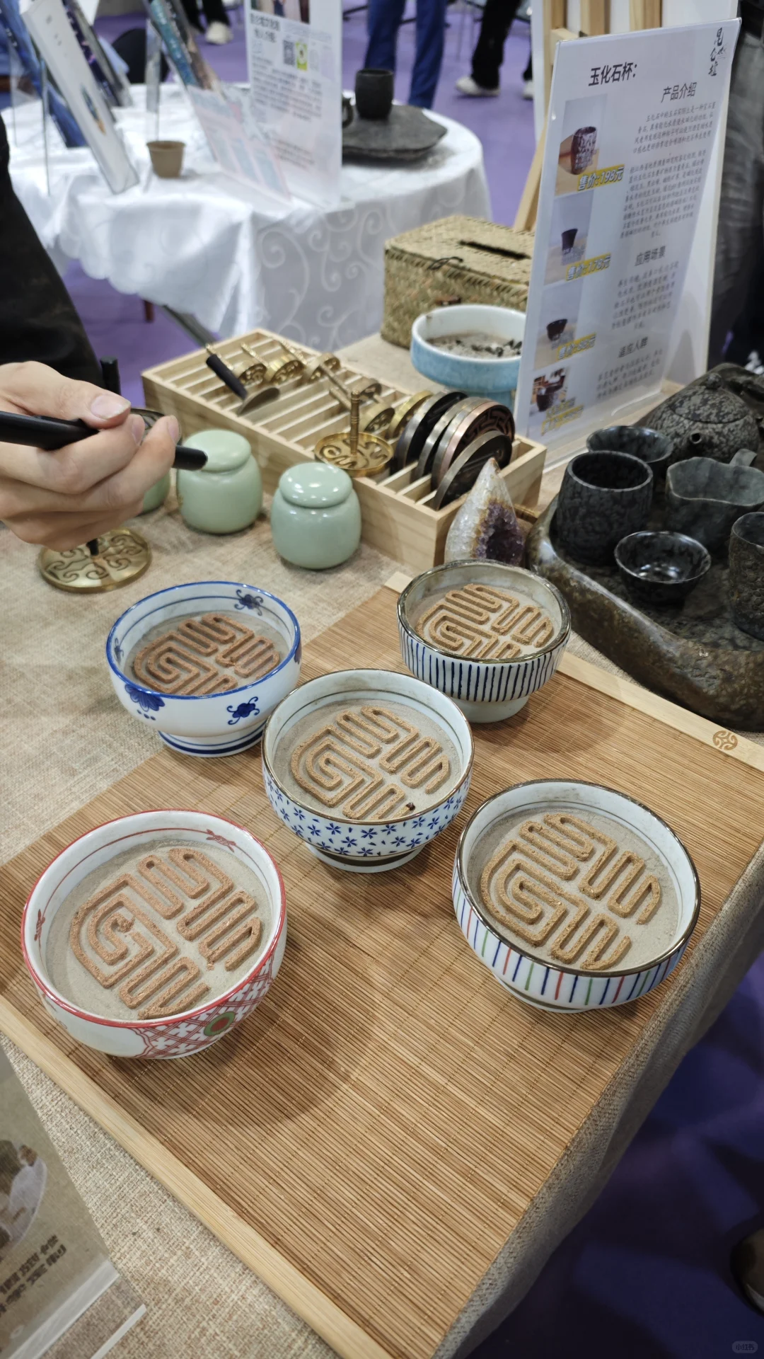 上海疗愈博览会首日打卡