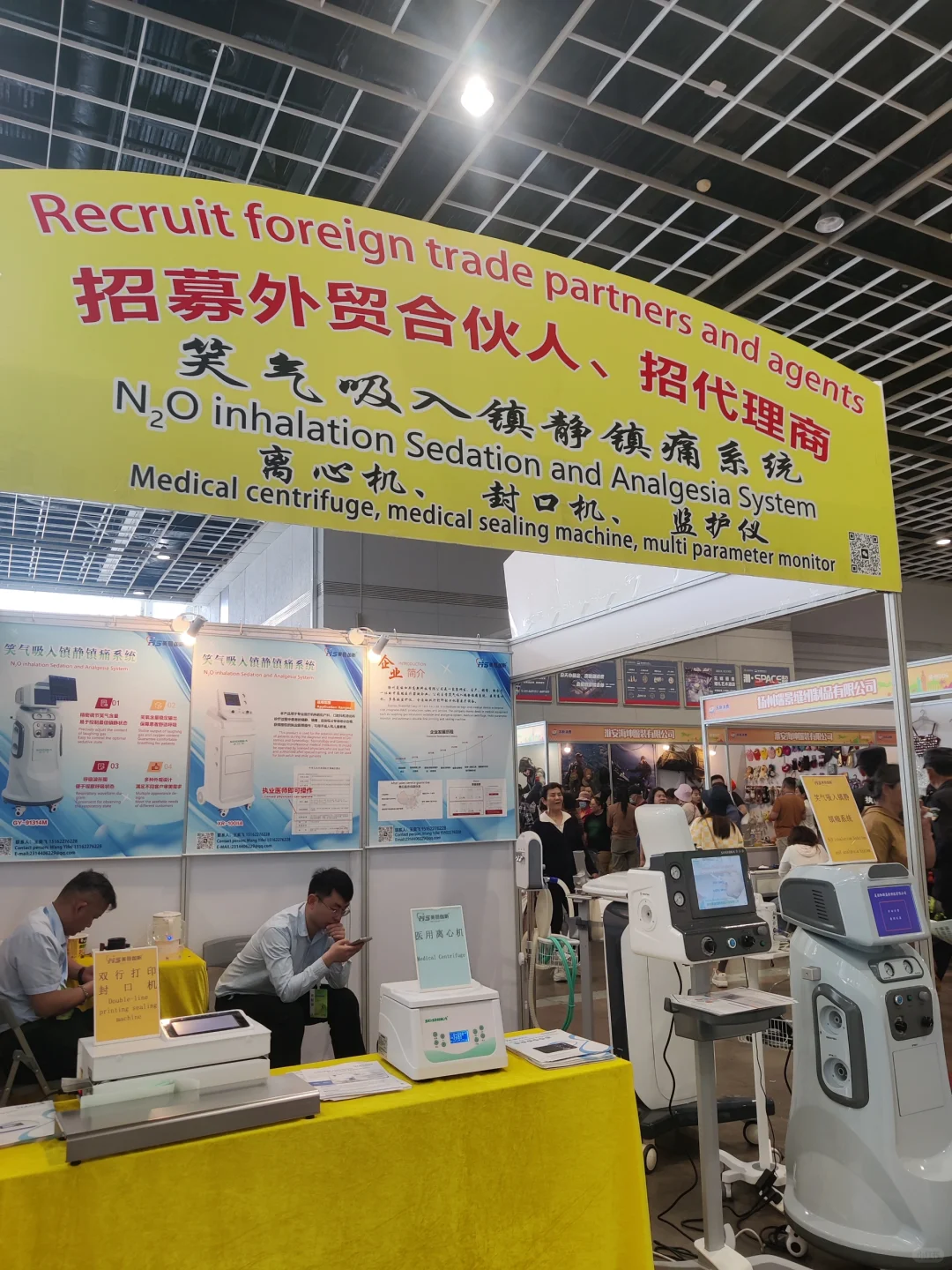 南京展会｜外贸转内消，大家齐发力??