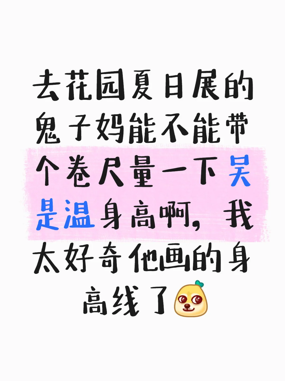 求一个能去展会的gzm圆一下我的梦?