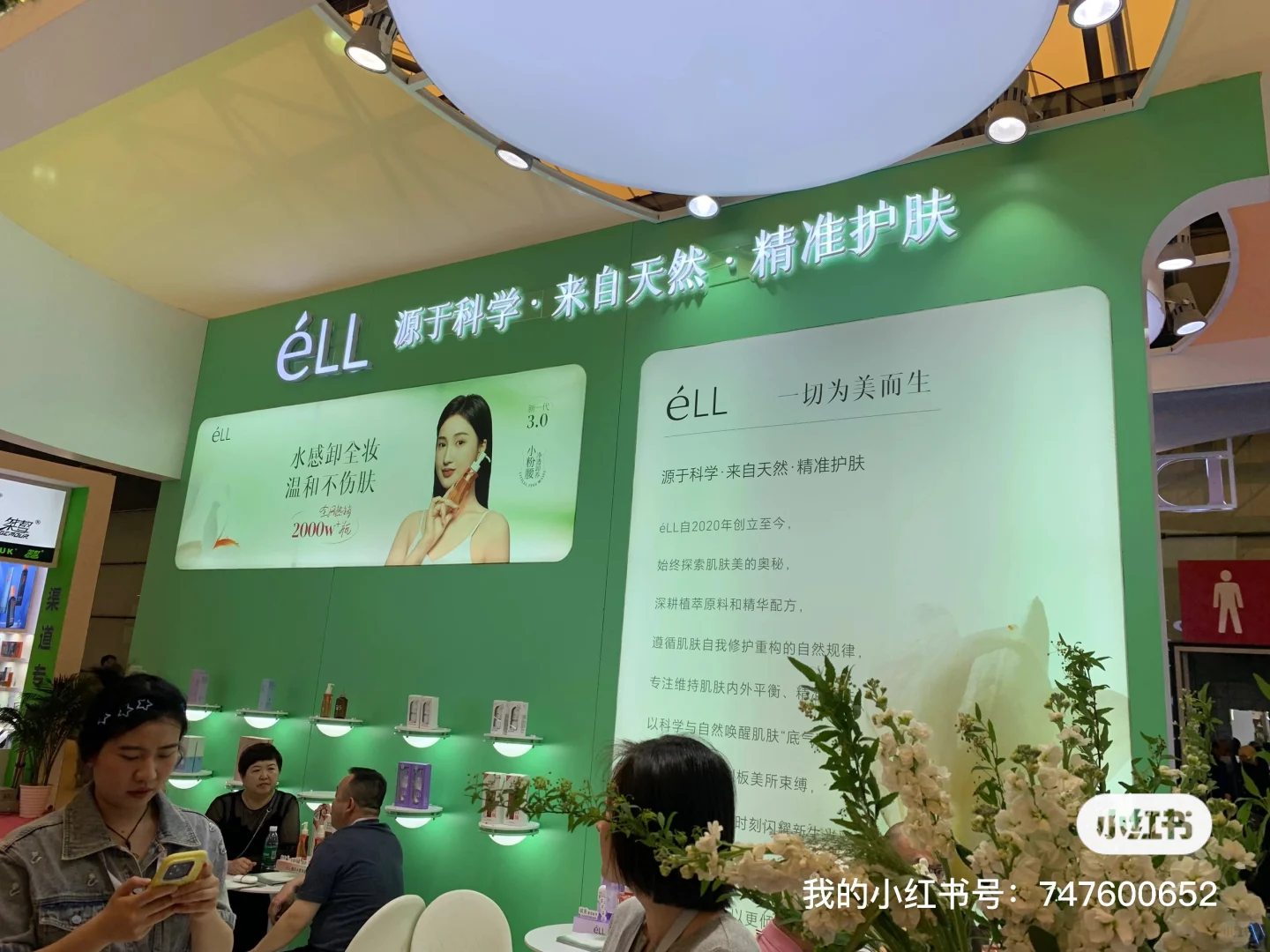 美博会真是一年不如一年…