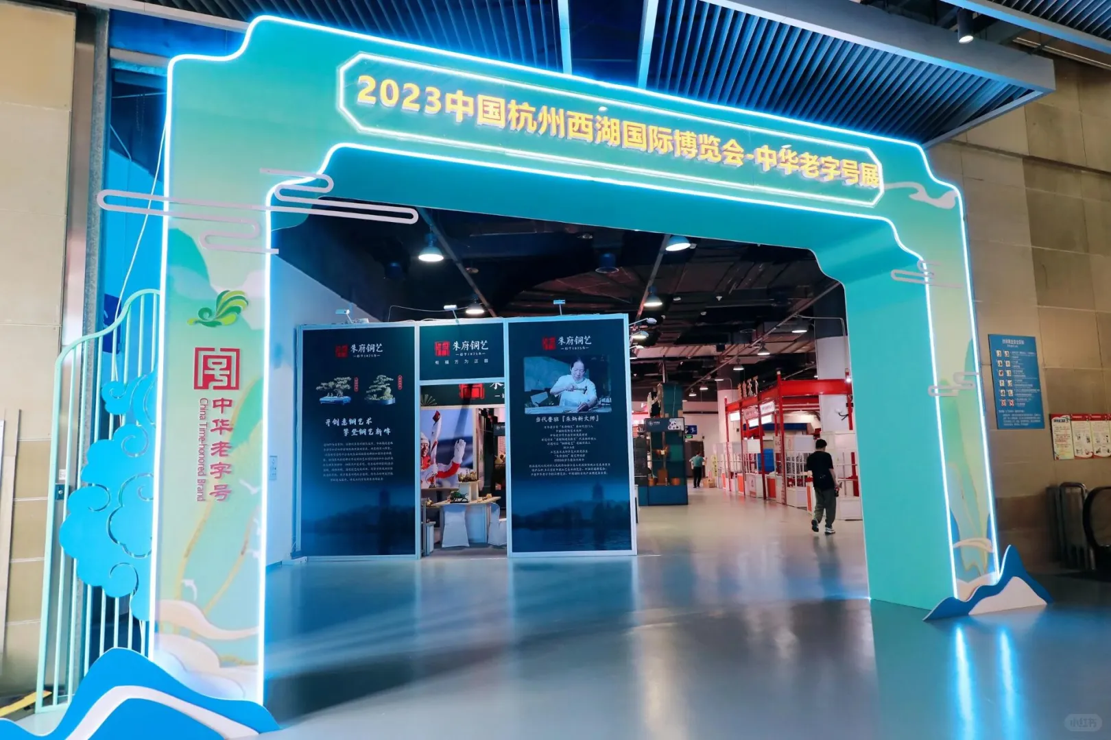 中国杭州西湖国际博览会‖活动策划