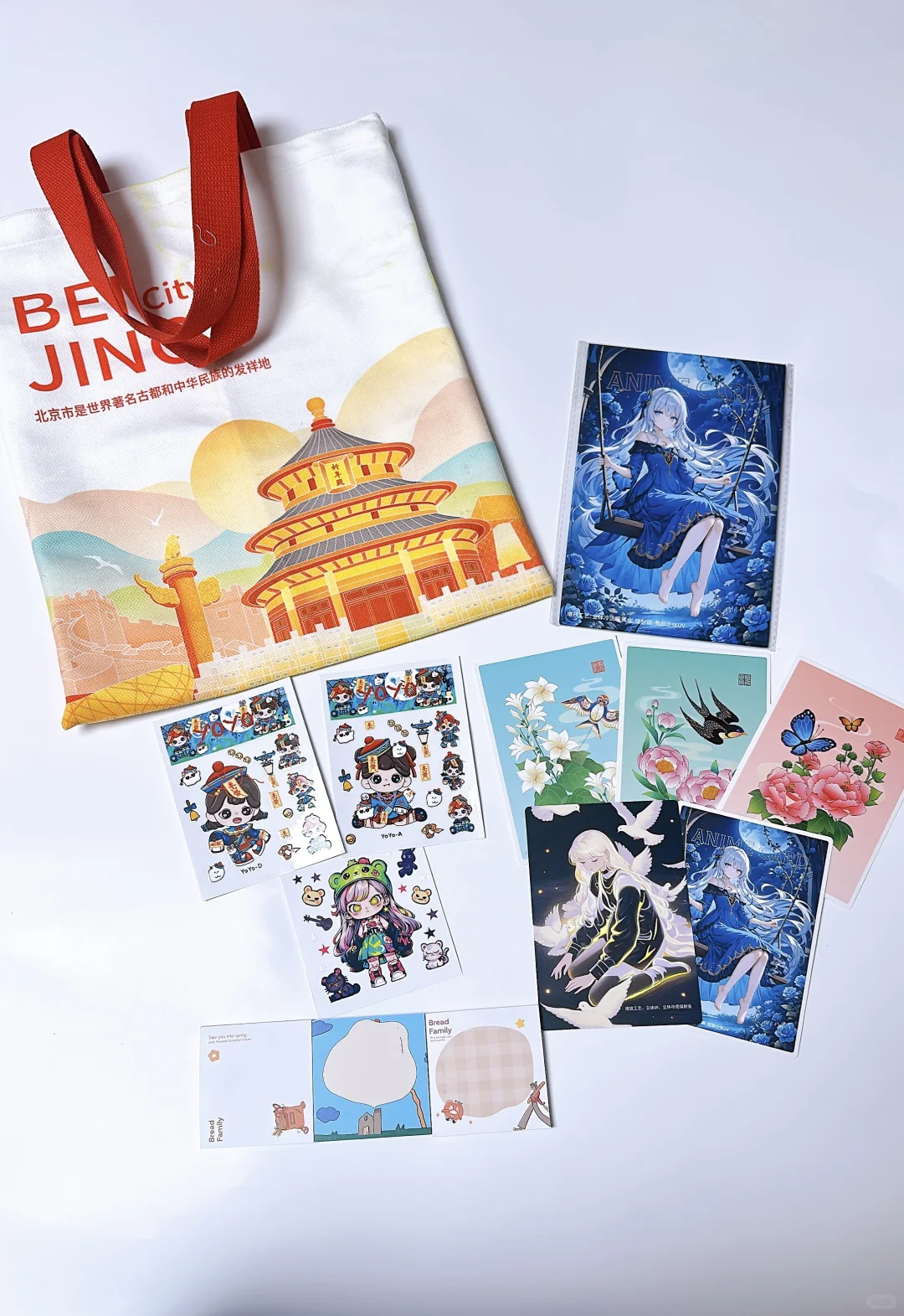 北京印刷展（大印展）都有什么羊毛？