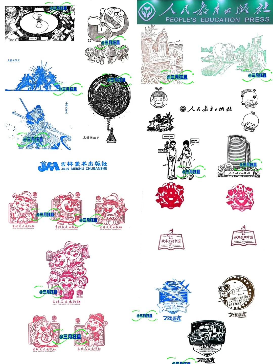 长春第二届东北书博会免费盖章3️⃣0️⃣0️⃣➕