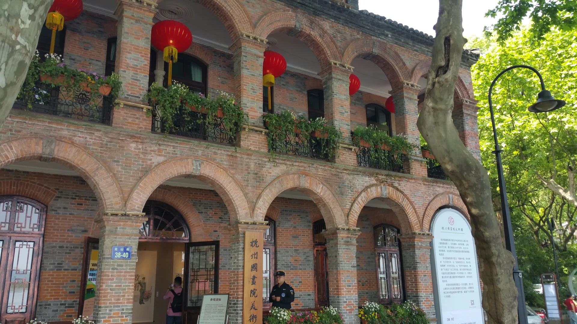 西湖博览会博物馆