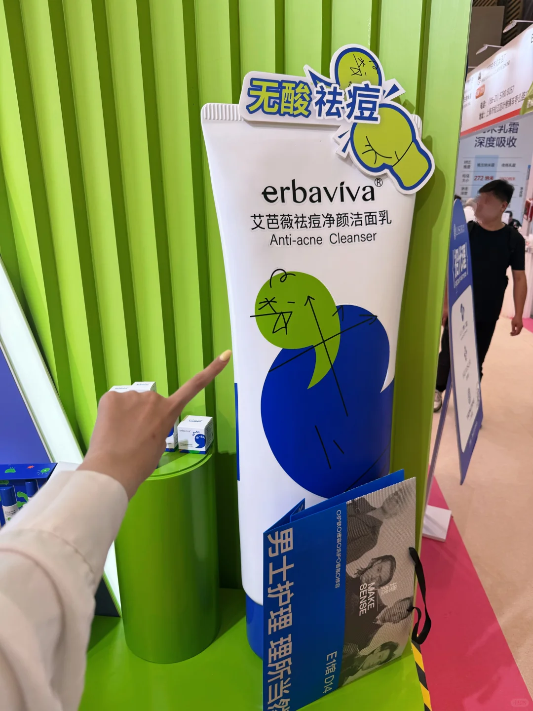 大学生逛展日记｜上海美博会