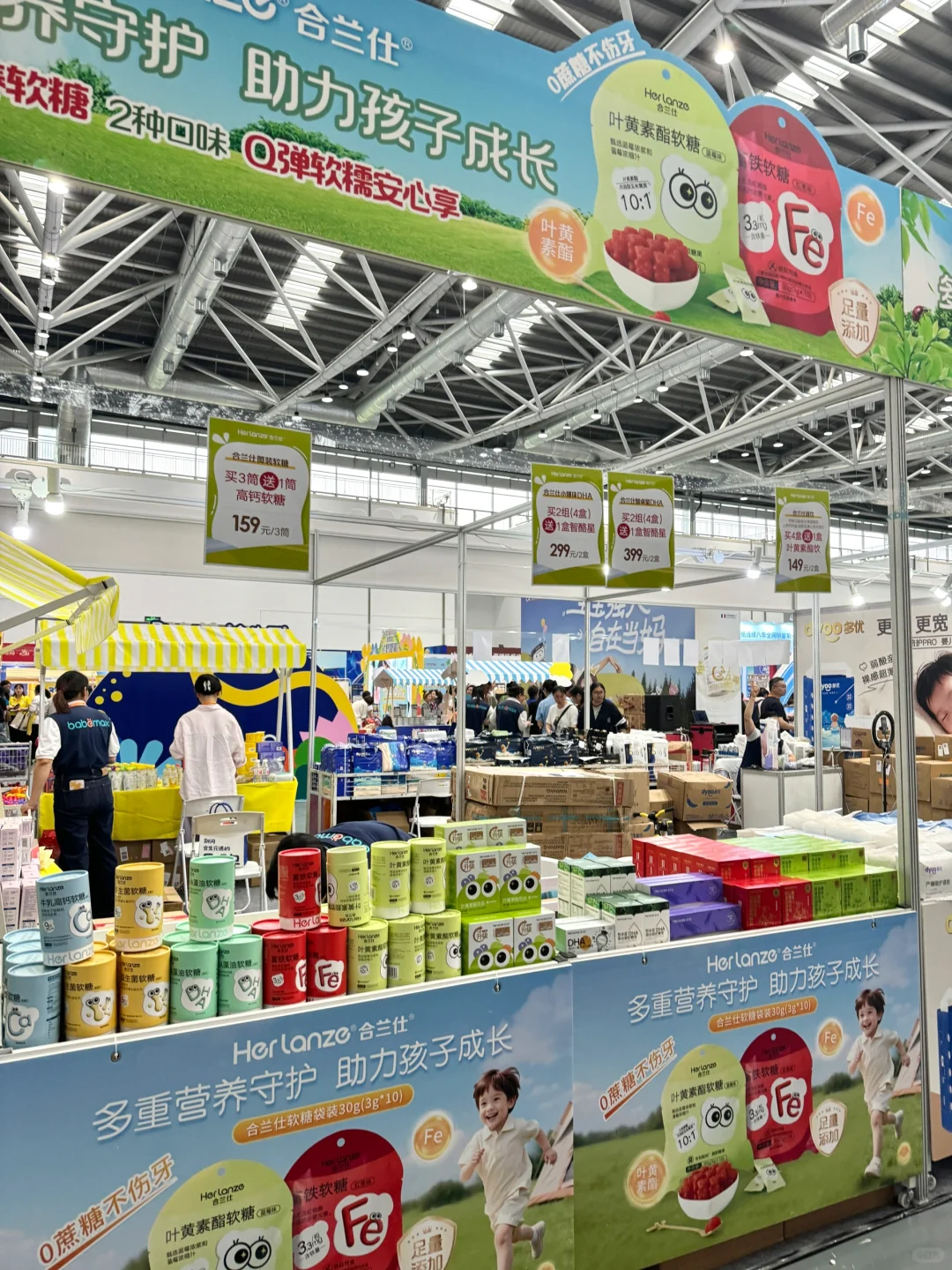 南通爱婴室母婴展已开展，合兰仕超多福利‼️