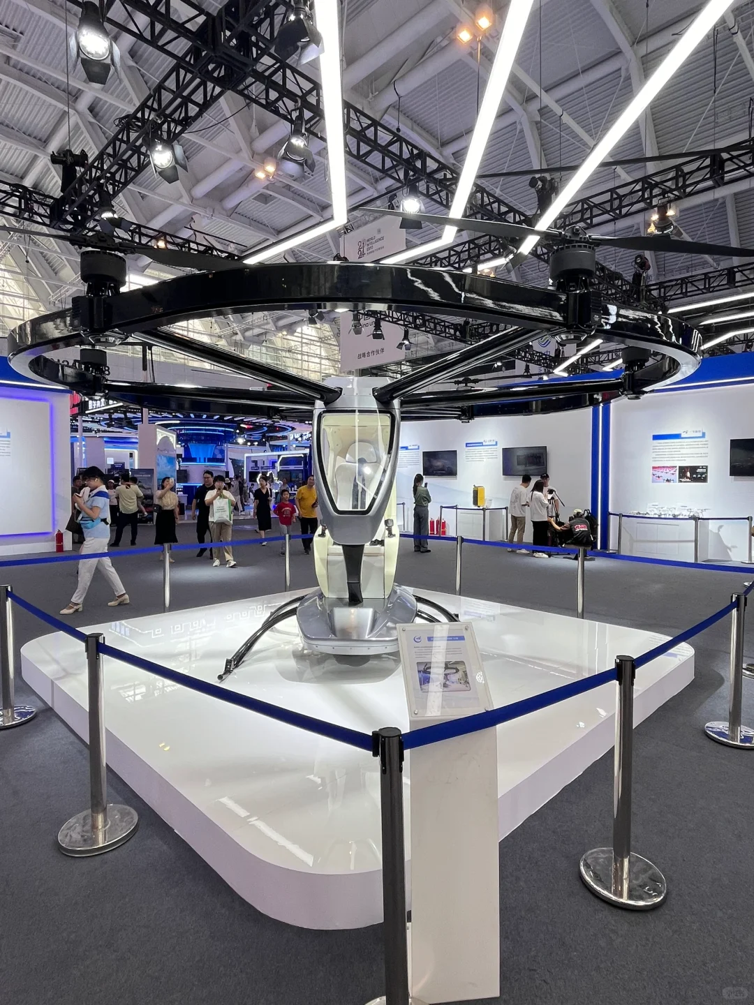 世界智能产业博览会