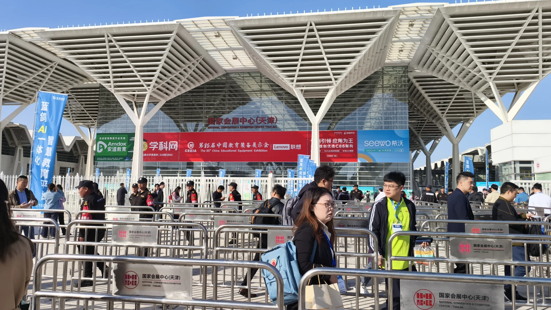 86届中国教育装备展落户山东青岛！附展馆图