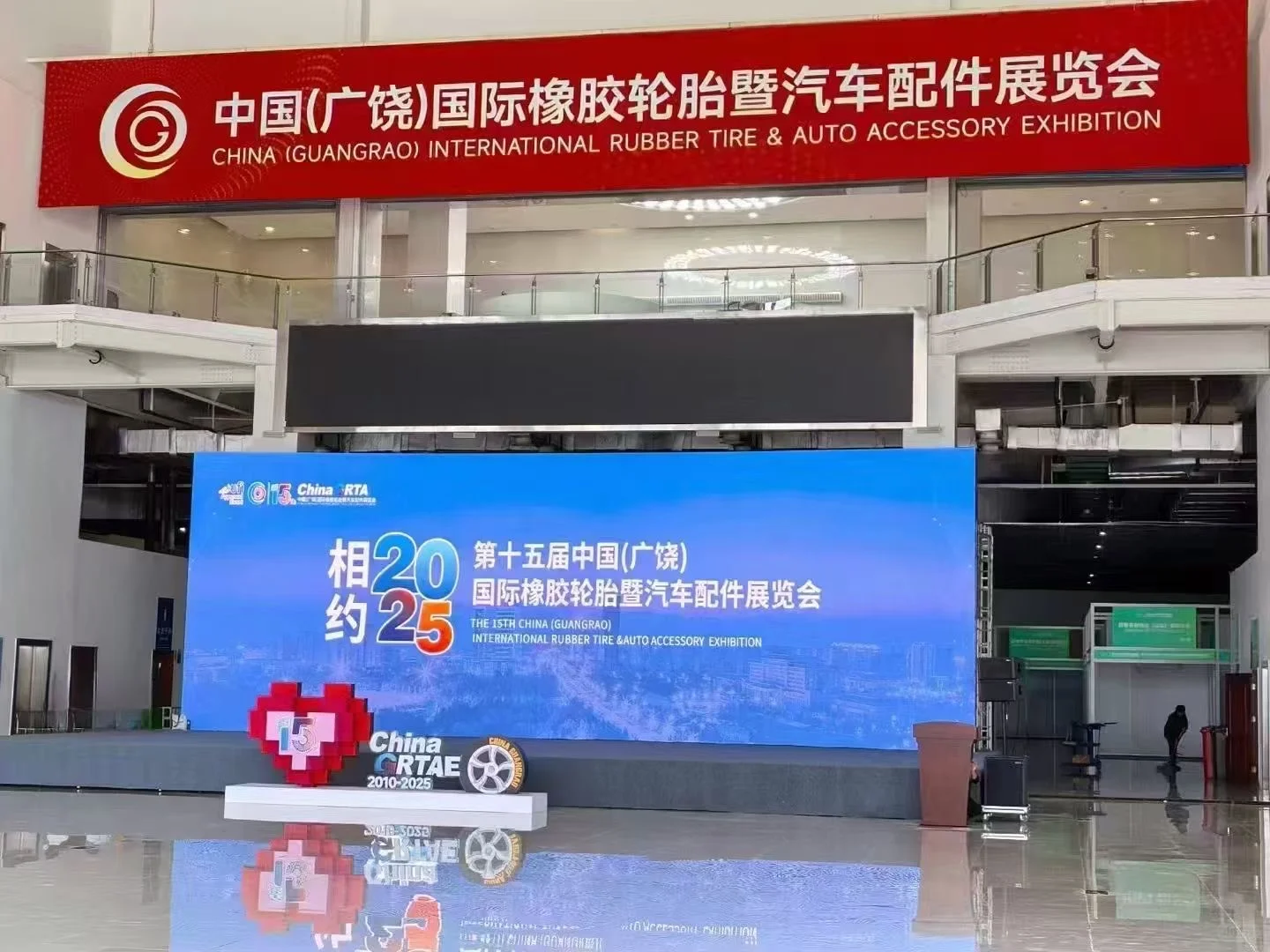 2025广饶轮胎展会第二天