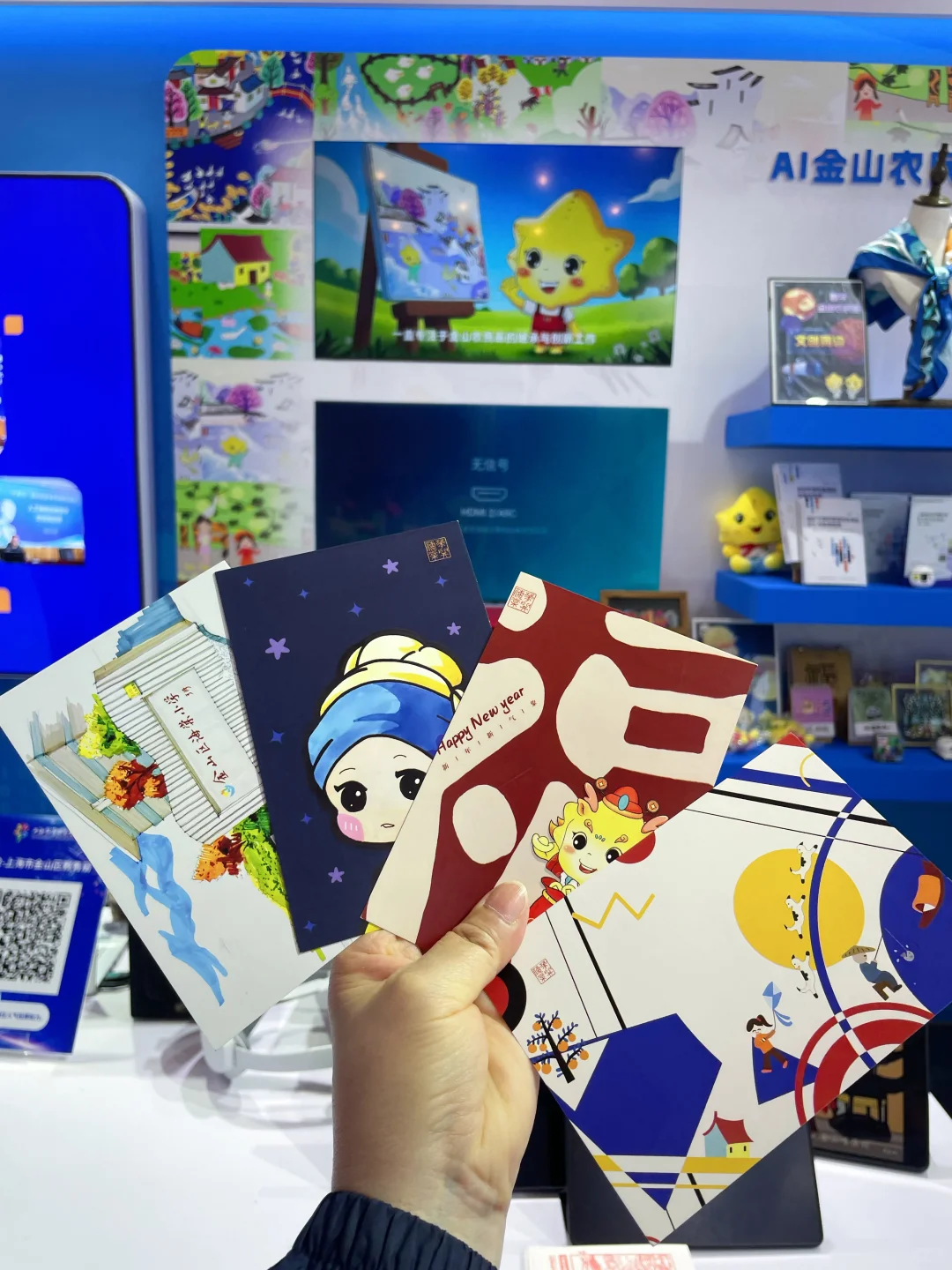 上展等你哟——上海教育博览会